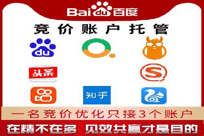 百度竞价包年效果大揭秘：从零到一的突破