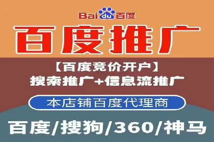 信息流托管服务助力企业品牌建设案例